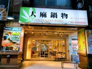 Ảnh môi trường làm việc