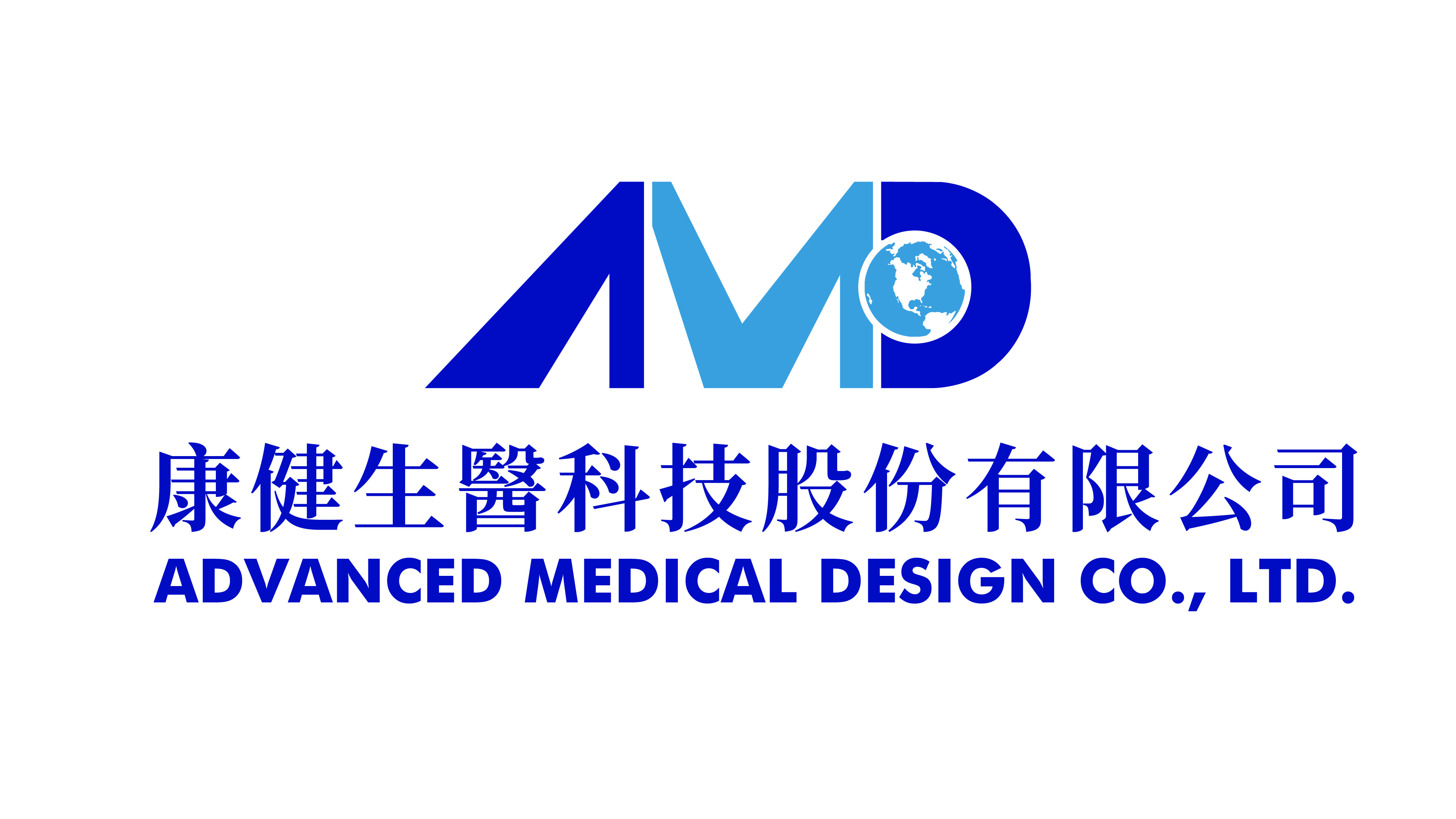 康健生醫科技股份有限公司