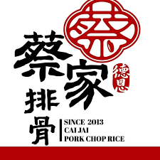 德恩國際有限公司
